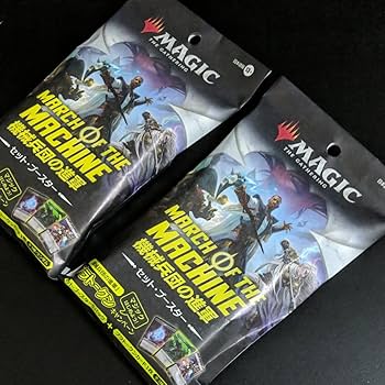 MTG 機械兵団の進軍　コンビニ限定パック　未開封box MTG】コンビニ限定は爆アドのはず！？機械兵団の進軍開封